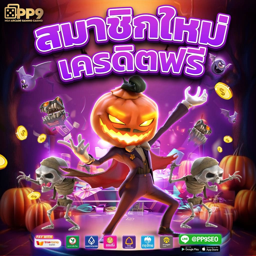 slotjoker888 เว็บตรง สล็อต ฝากถอนออโต้ ไม่ผ่านเอเย่นต์ 2026