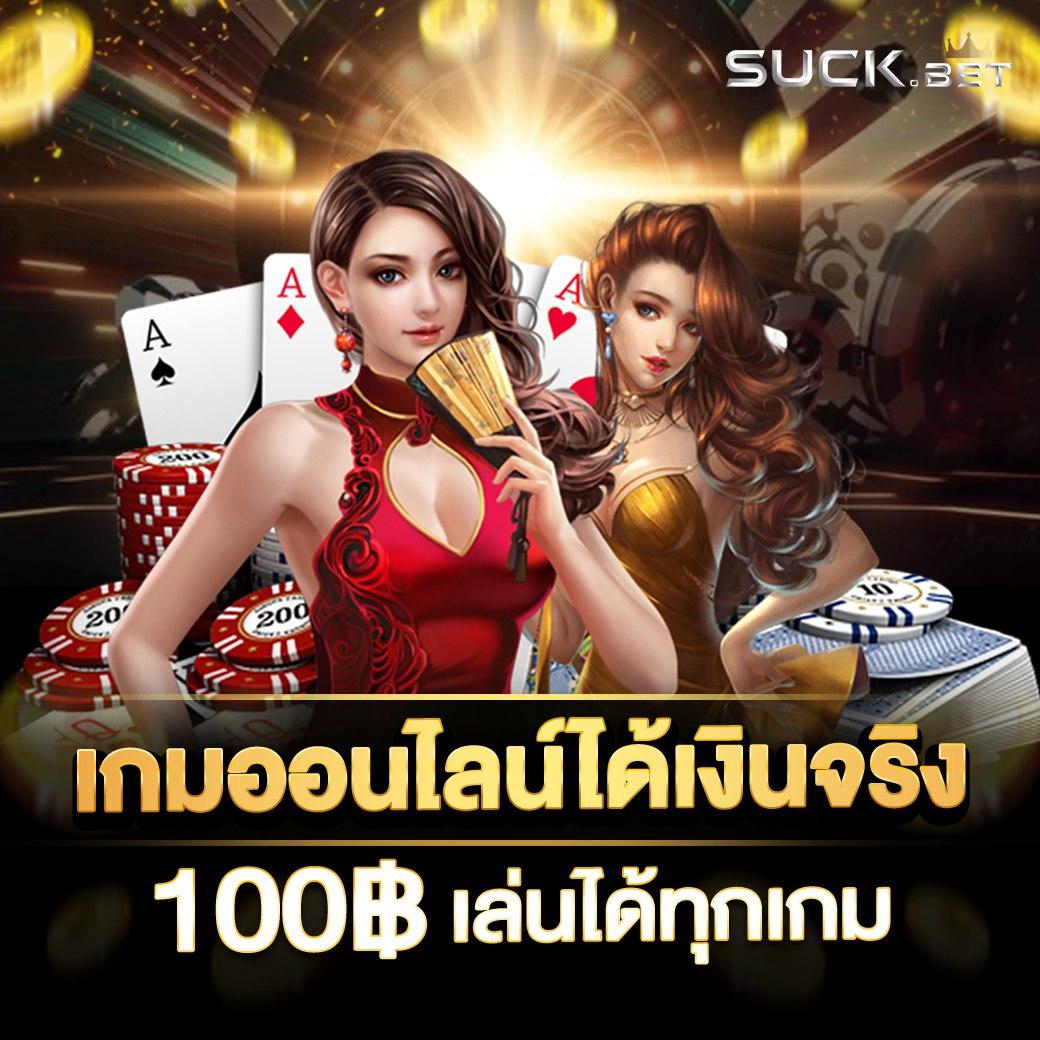 slotking777 เว็บตรง สล็อต ฝากถอนออโต้ ไม่ผ่านเอเย่นต์ 2026