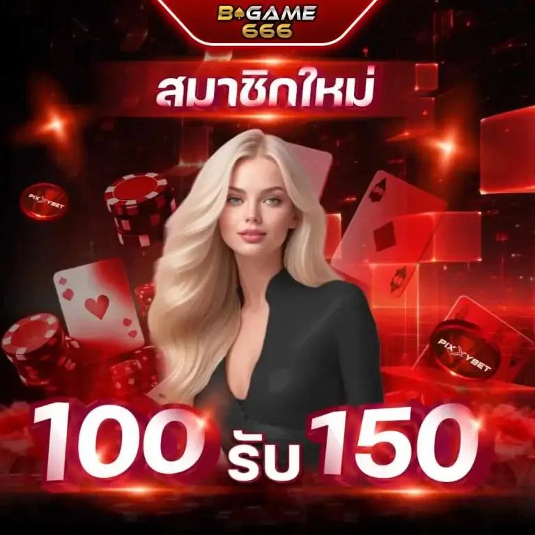 slotsaiboon เว็บตรง สล็อต ฝากถอนออโต้ ไม่ผ่านเอเย่นต์ 2026