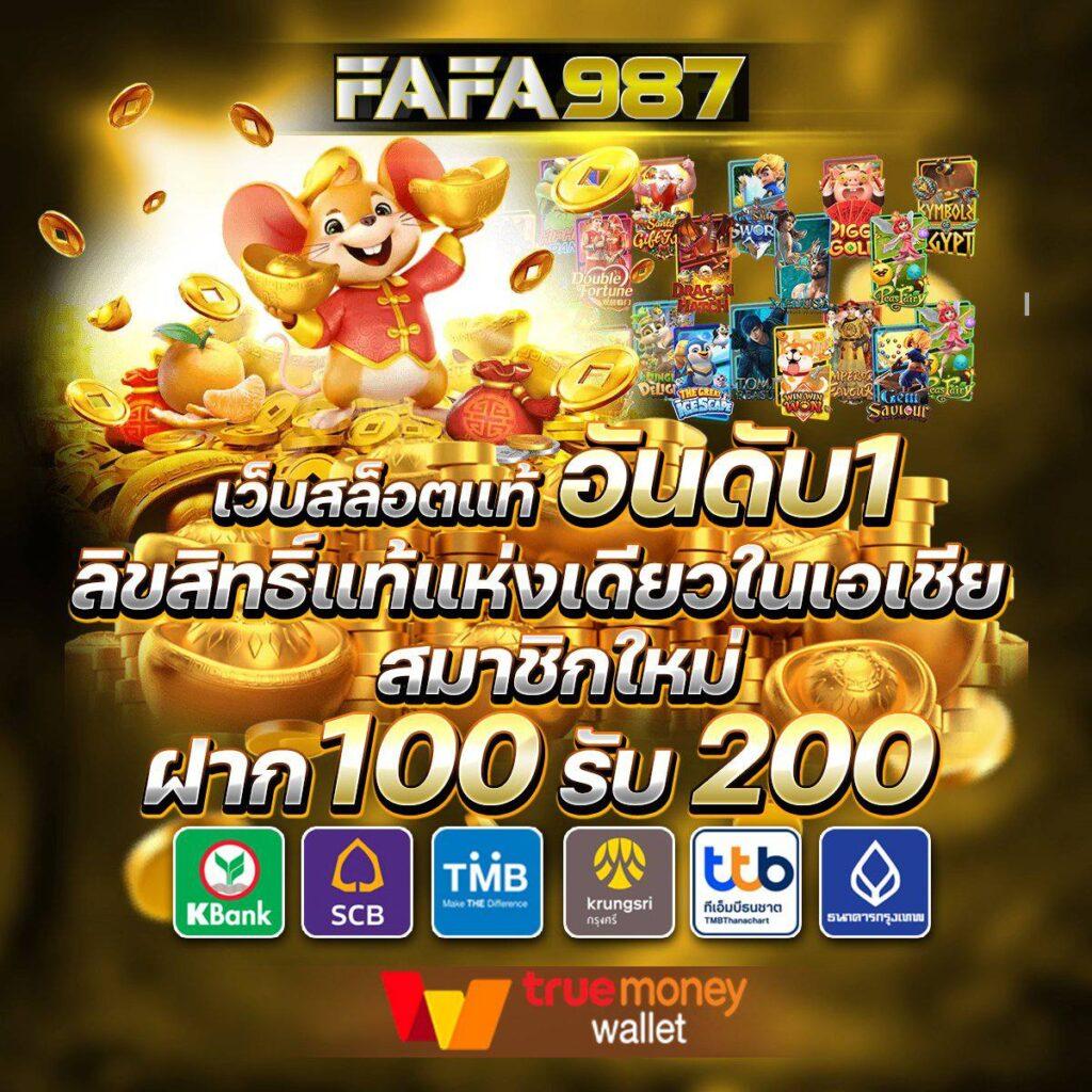 slotspx เว็บตรง สล็อต ฝากถอนออโต้ ไม่ผ่านเอเย่นต์ 2026