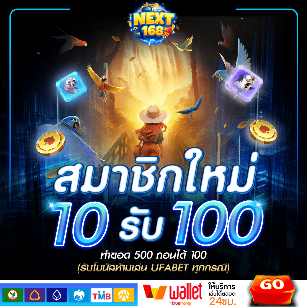 soju888 เว็บตรง สล็อต ฝากถอนออโต้ ไม่ผ่านเอเย่นต์ 2026