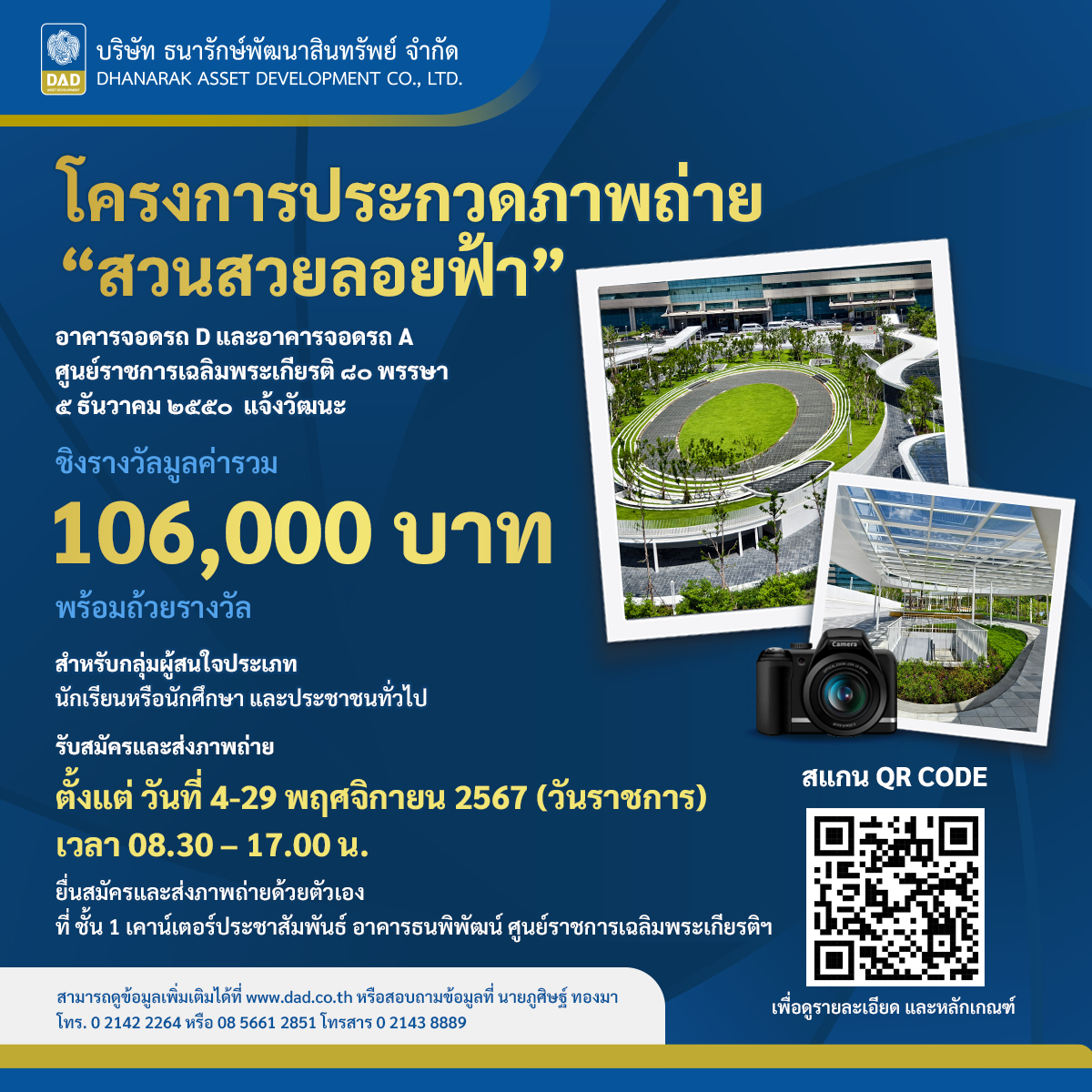 sone770 เว็บตรง สล็อต ฝากถอนออโต้ ไม่ผ่านเอเย่นต์ 2026