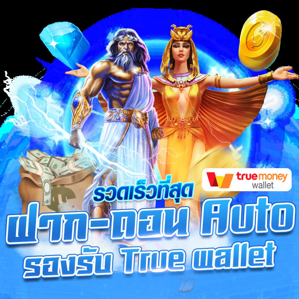 sora168 slot เข้า สู่ ระบบ เว็บตรง สล็อต ฝากถอนออโต้ ไม่ผ่านเอเย่นต์ 2026