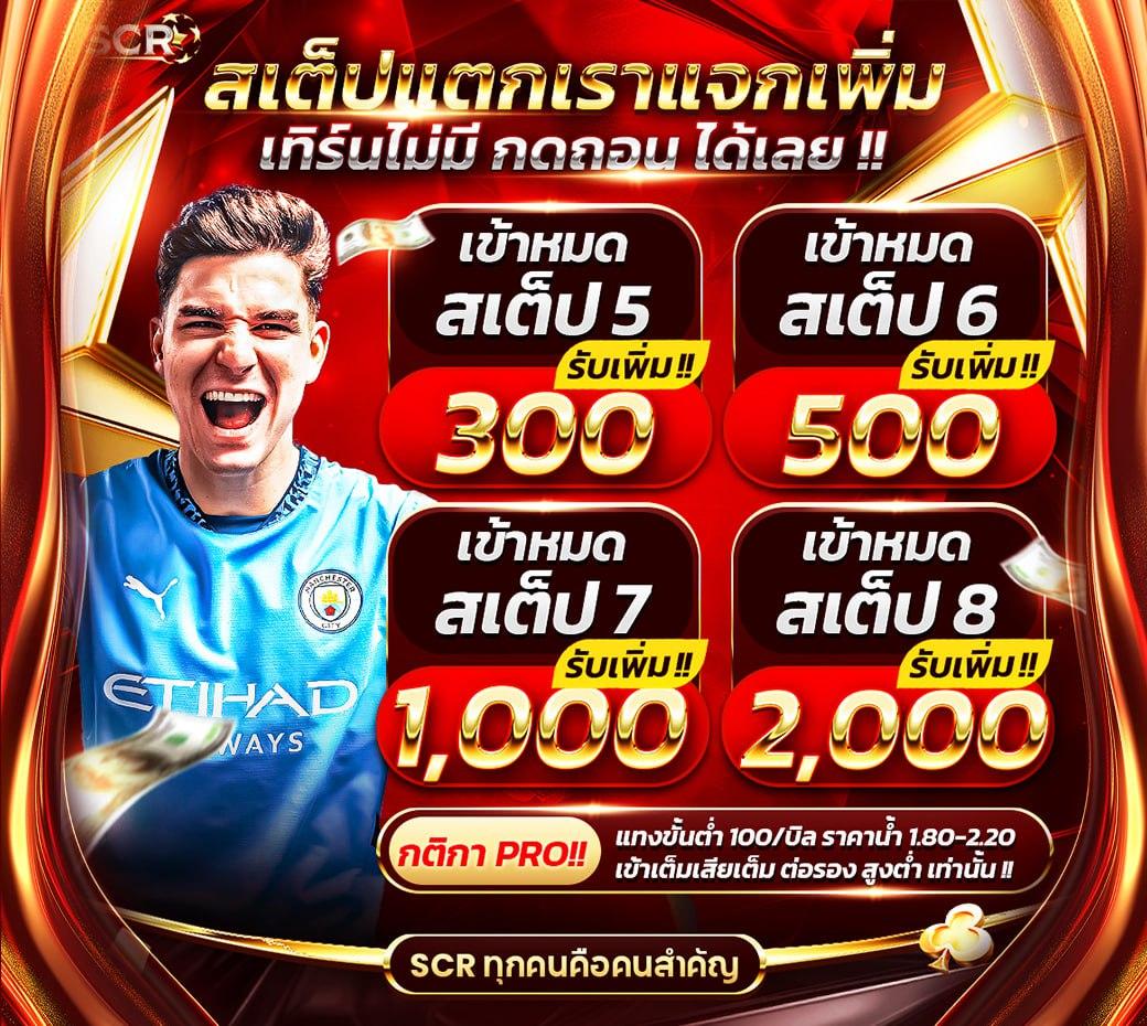 sora168 เว็บตรง สล็อต ฝากถอนออโต้ ไม่ผ่านเอเย่นต์ 2026