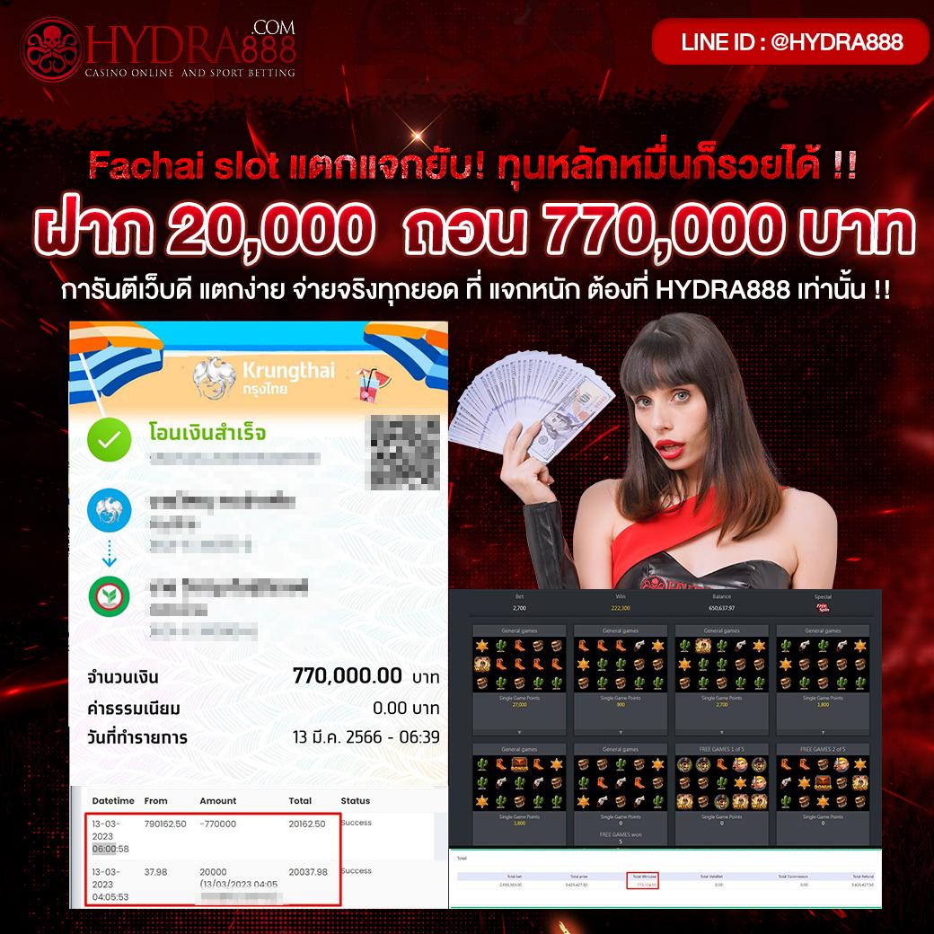 spinix282 เว็บตรง สล็อต ฝากถอนออโต้ ไม่ผ่านเอเย่นต์ 2026