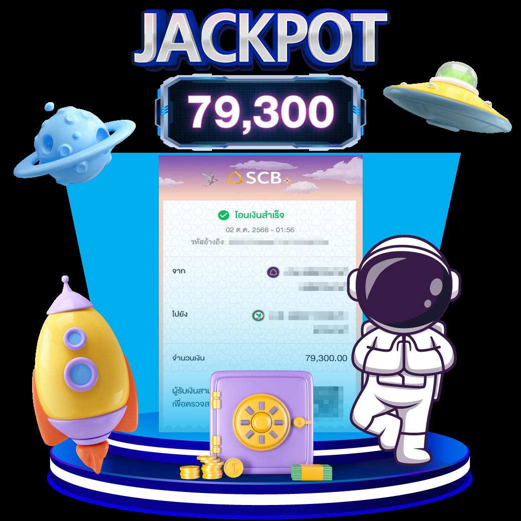 star5566 เว็บตรง สล็อต ฝากถอนออโต้ ไม่ผ่านเอเย่นต์ 2026