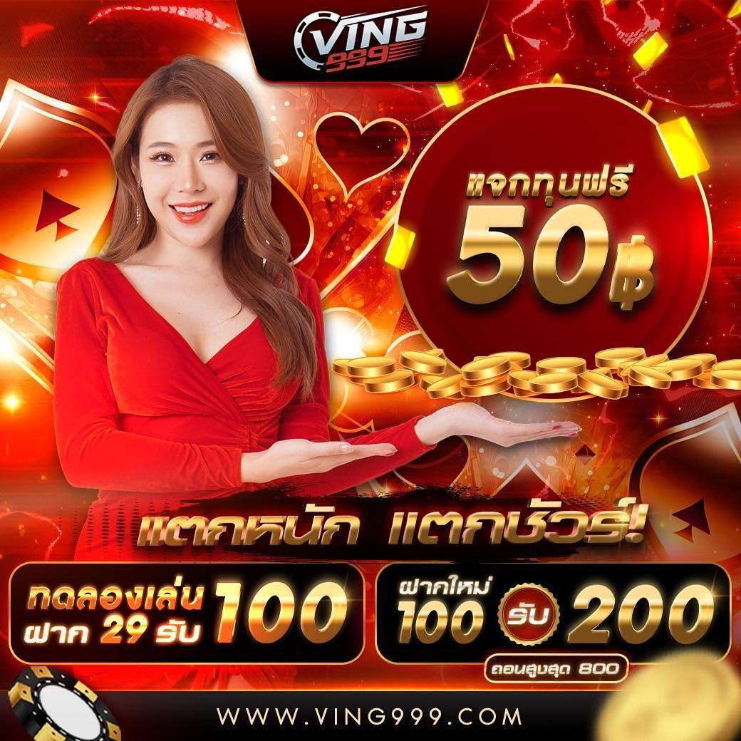 starcity9 เว็บตรงสล็อต ฝากถอนออโต้ไม่ผ่านเอเย่นต์ RTP พร้อม โบนัส 2026