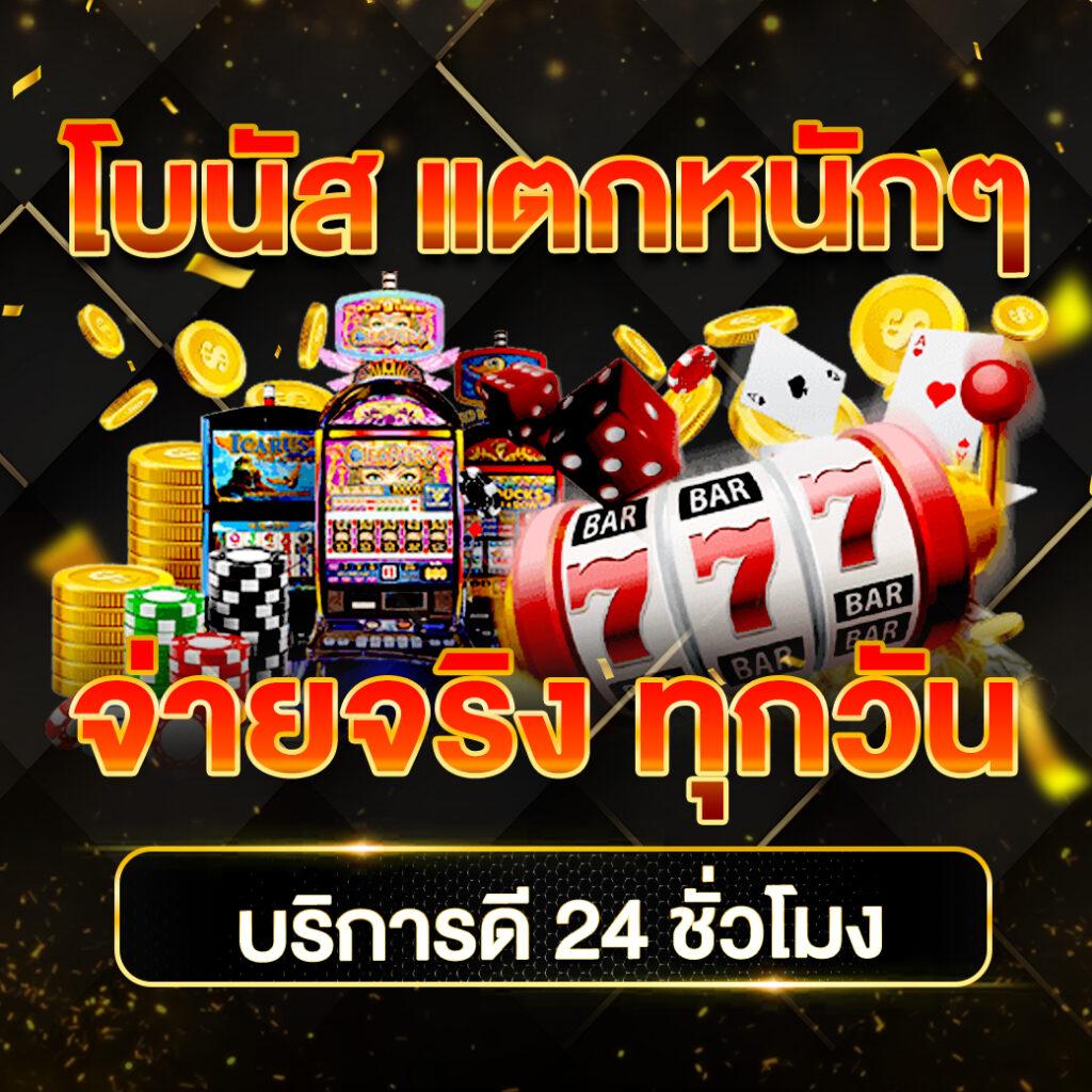 stars 895 เว็บตรง สล็อต ฝากถอนออโต้ ไม่ผ่านเอเย่นต์ 2026