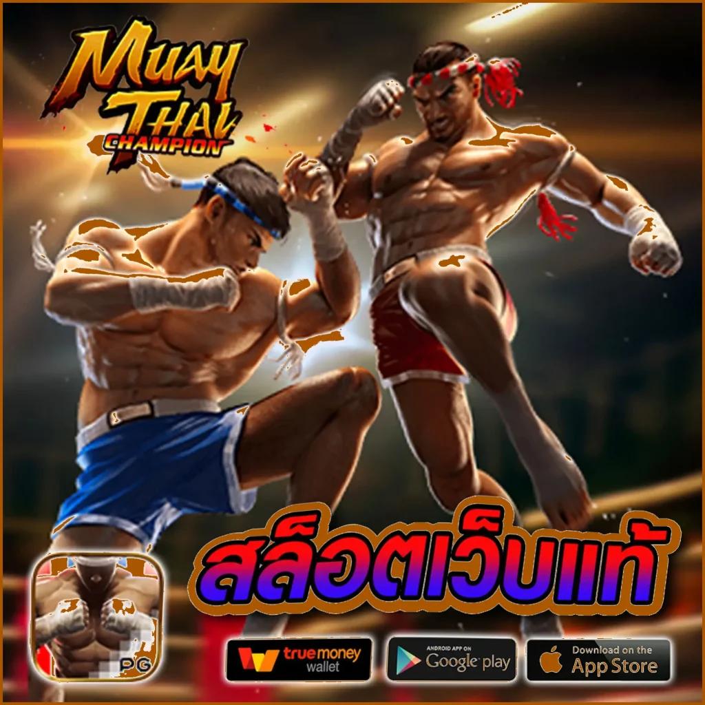 suckbet เว็บตรง สล็อต ฝากถอนออโต้ ไม่ผ่านเอเย่นต์ 2026