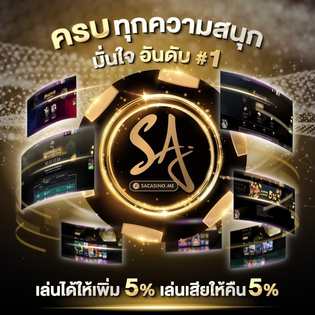 super1688 เว็บตรง สล็อต ฝากถอนออโต้ ไม่ผ่านเอเย่นต์ 2026