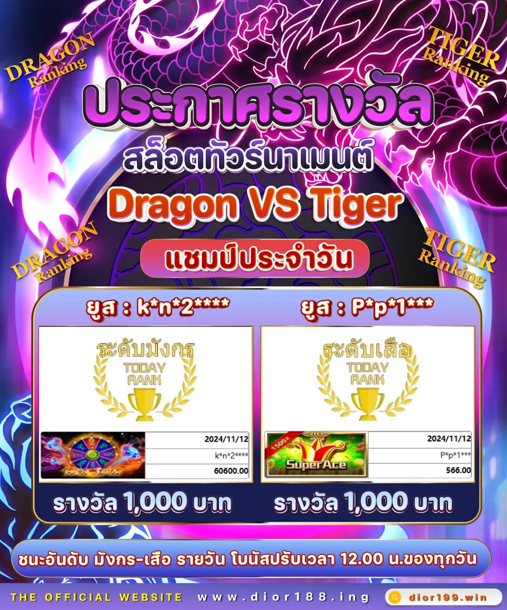 superbet เว็บตรง สล็อต ฝากถอนออโต้ ไม่ผ่านเอเย่นต์ 2026
