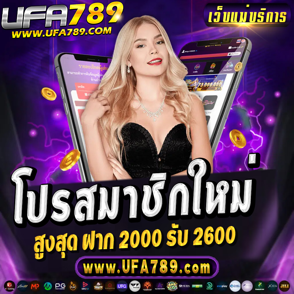 superslot168 เว็บตรง สล็อต ฝากถอนออโต้ ไม่ผ่านเอเย่นต์ 2026