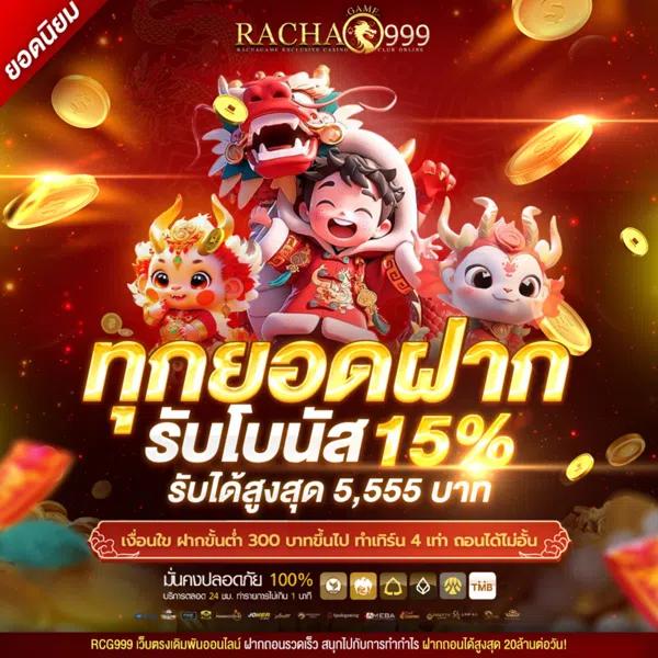 suriyabet เว็บตรง สล็อต ฝากถอนออโต้ ไม่ผ่านเอเย่นต์ 2026