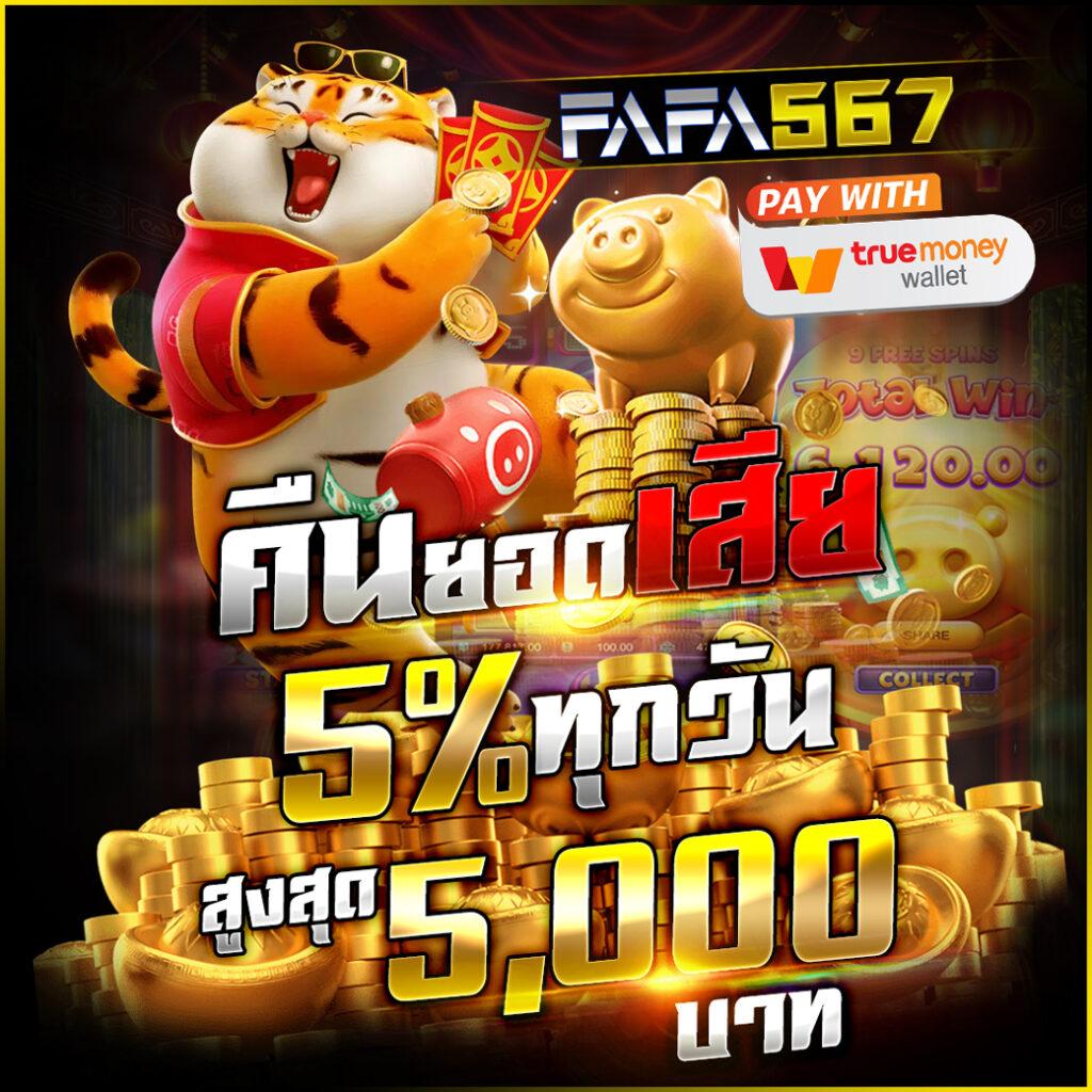 sw789 สล็อต เว็บตรง ฝากถอนออโต้ ไม่ผ่านเอเย่นต์ 2026