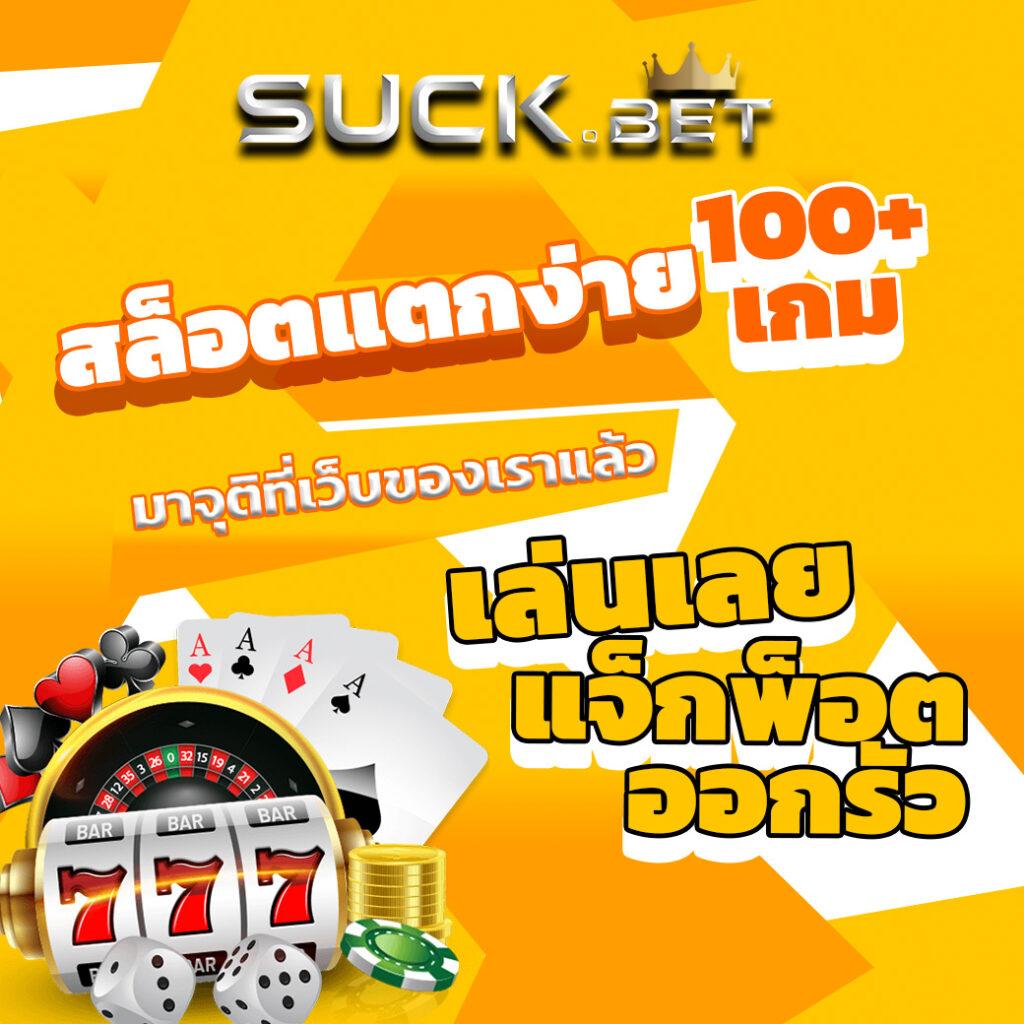 sw789 สล็อต เว็บตรง สล็อต ฝากถอนออโต้ ไม่ผ่านเอเย่นต์ 2026