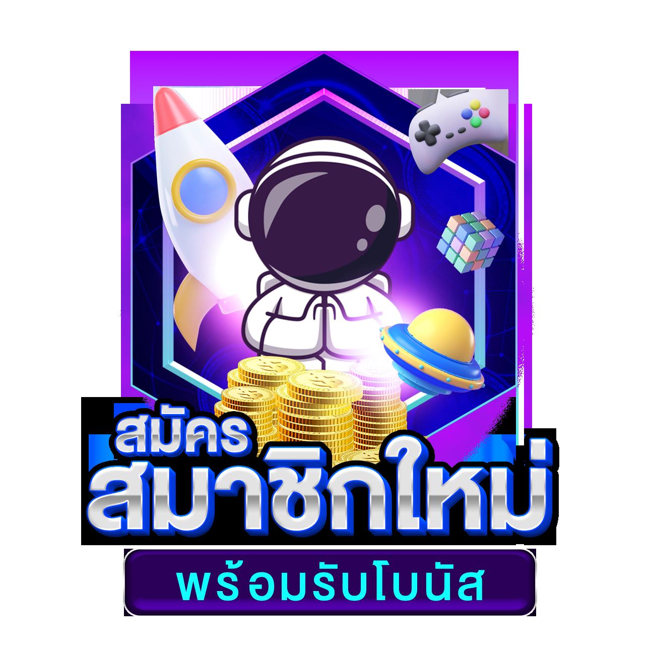 t38 slot เว็บตรง สล็อต ฝากถอนออโต้ ไม่ผ่านเอเย่นต์ 2026