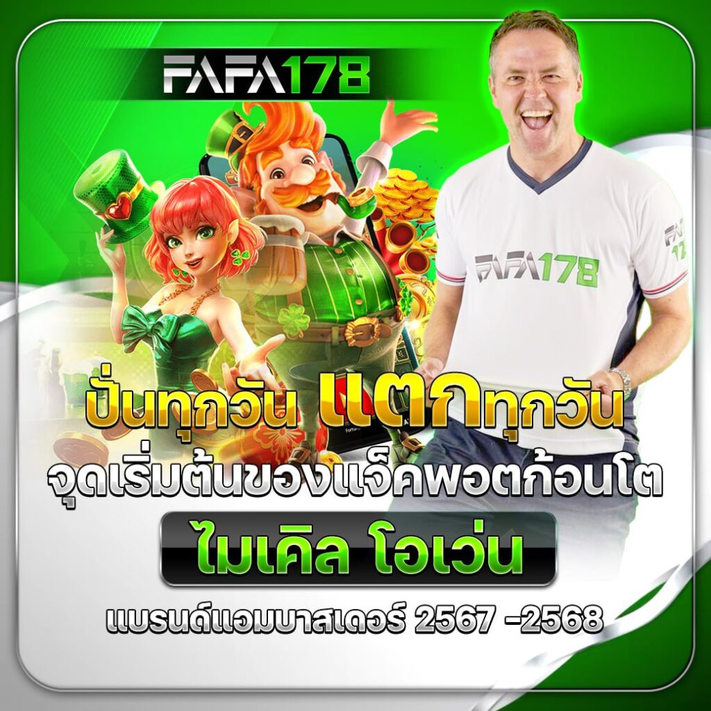 t38 เว็บตรง สล็อต ฝากถอนออโต้ ไม่ผ่านเอเย่นต์ 2026