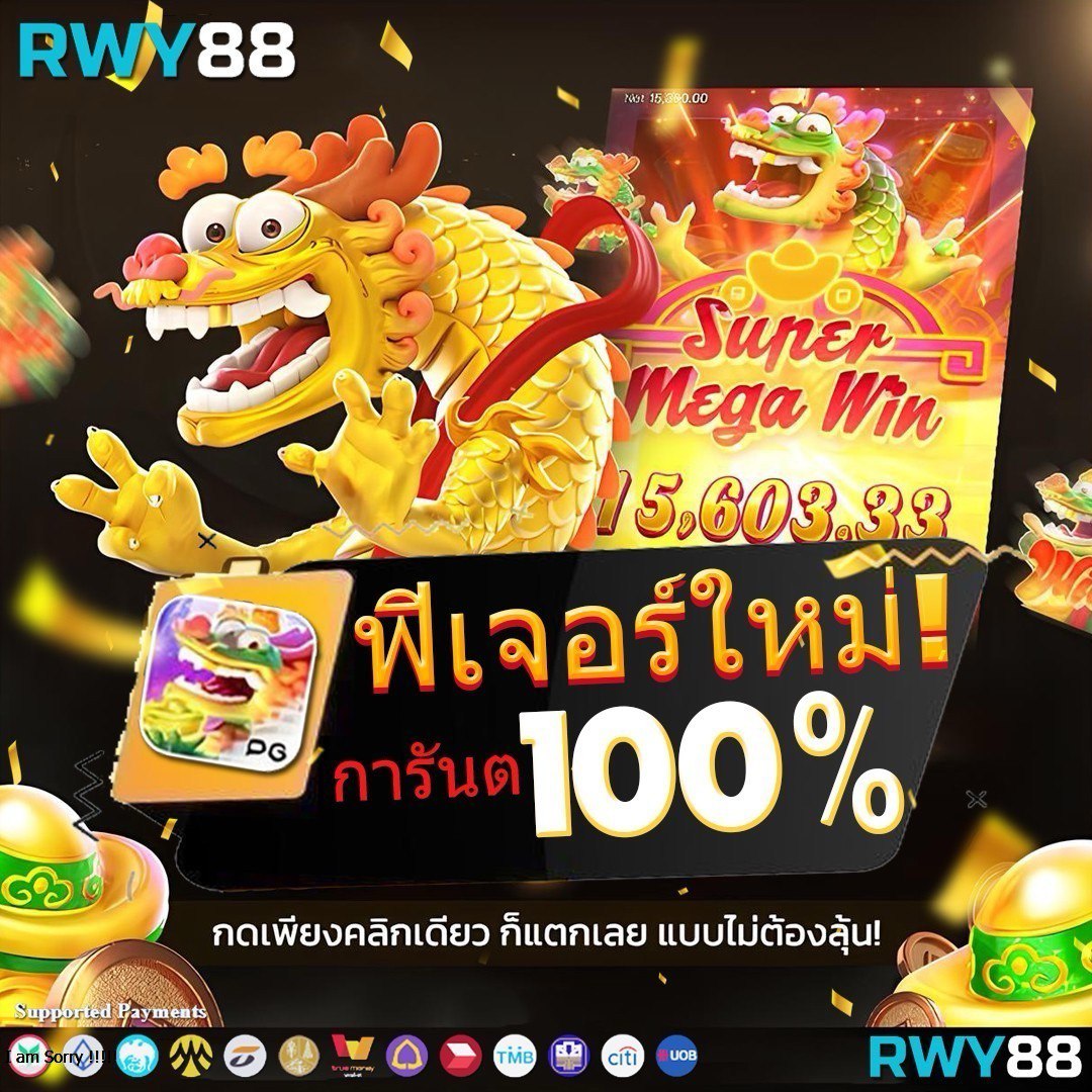 t6 สล็อต เว็บตรง สล็อต ฝากถอนออโต้ ไม่ผ่านเอเย่นต์ 2026
