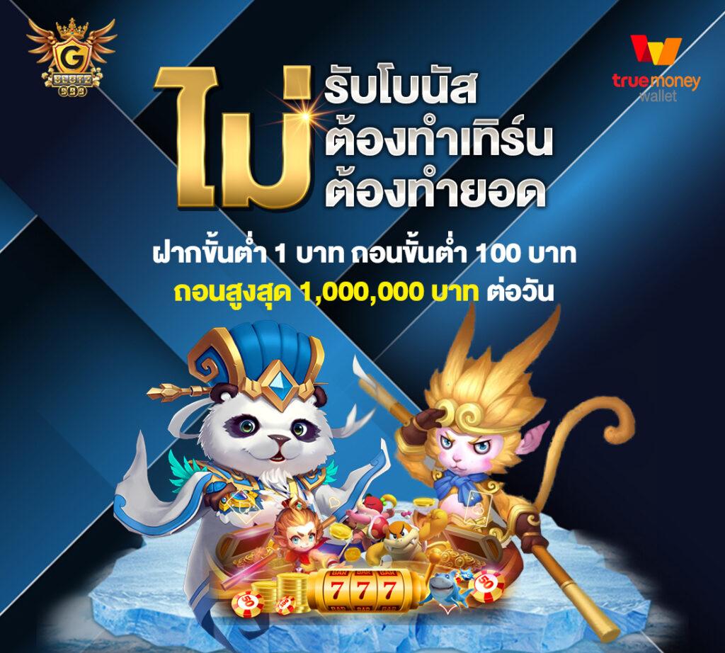 t8bet เว็บตรง สล็อต ฝากถอนออโต้ ไม่ผ่านเอเย่นต์ 2026
