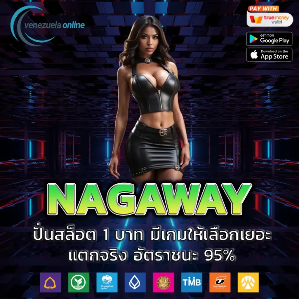 terra999 เว็บตรง สล็อต ฝากถอนออโต้ ไม่ผ่านเอเย่นต์ 2026