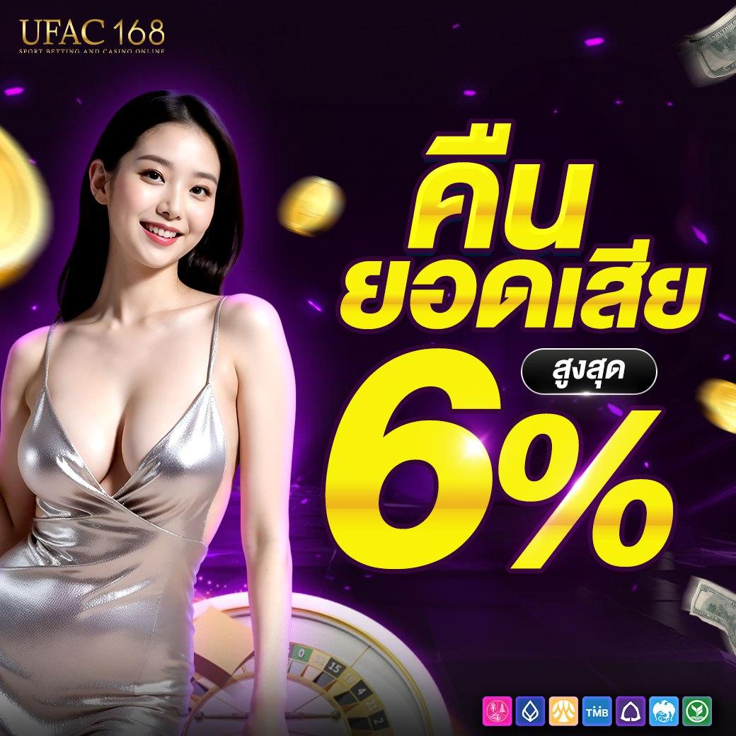 tga168 เว็บตรง สล็อต ฝากถอนออโต้ ไม่ผ่านเอเย่นต์ 2026