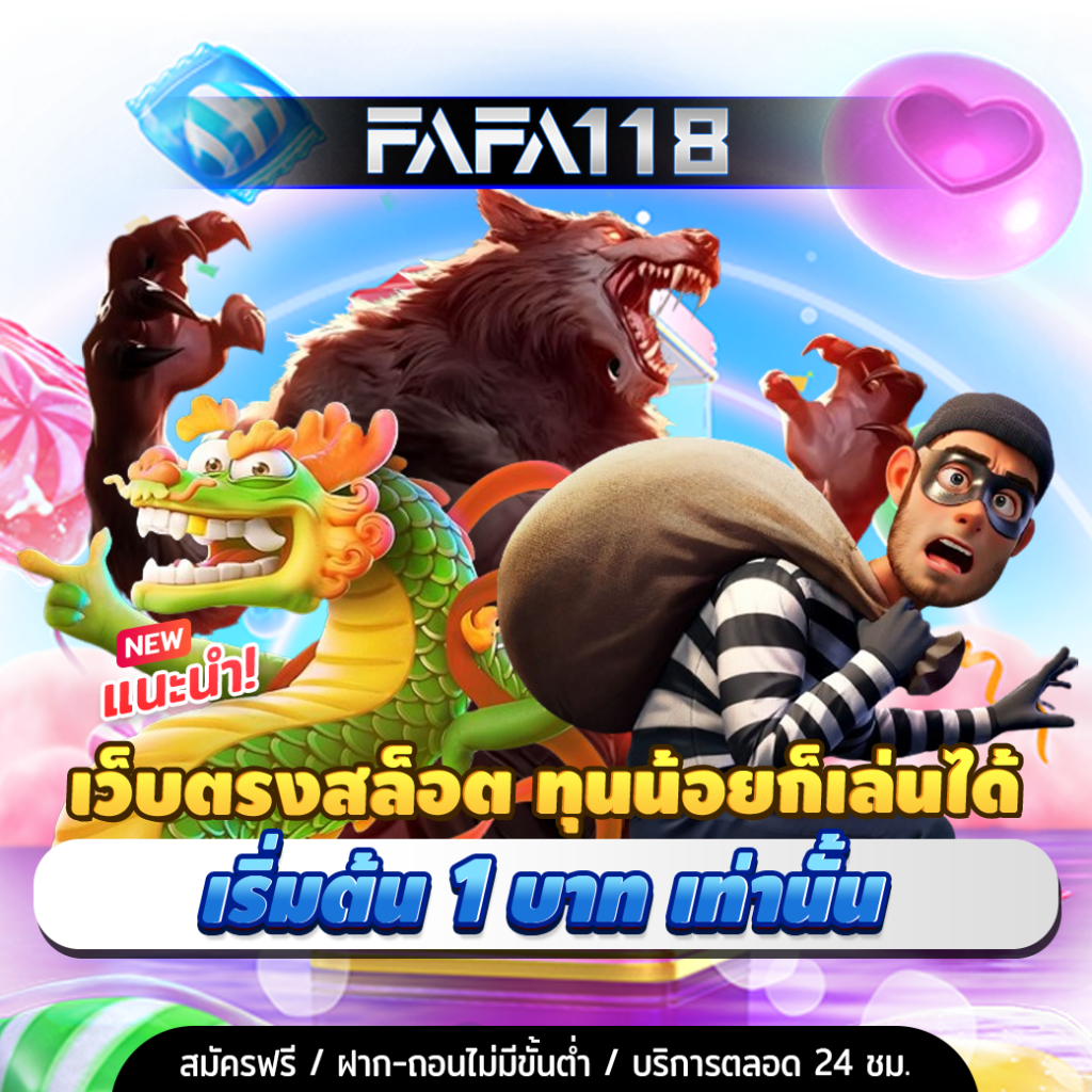 tga899 เว็บตรงสล็อต ฝากถอนออโต้ ไม่ผ่านเอเย่นต์ 2026