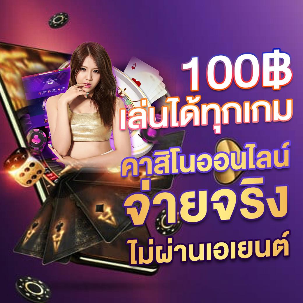 tgabet22 เว็บตรง สล็อต ฝากถอนออโต้ ไม่ผ่านเอเย่นต์ 2026