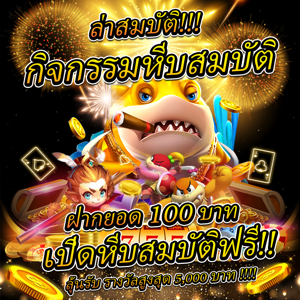 thailotto เข้าสู่ระบบ เว็บตรง สล็อต ฝากถอนออโต้ ไม่ผ่านเอเย่นต์ 2026