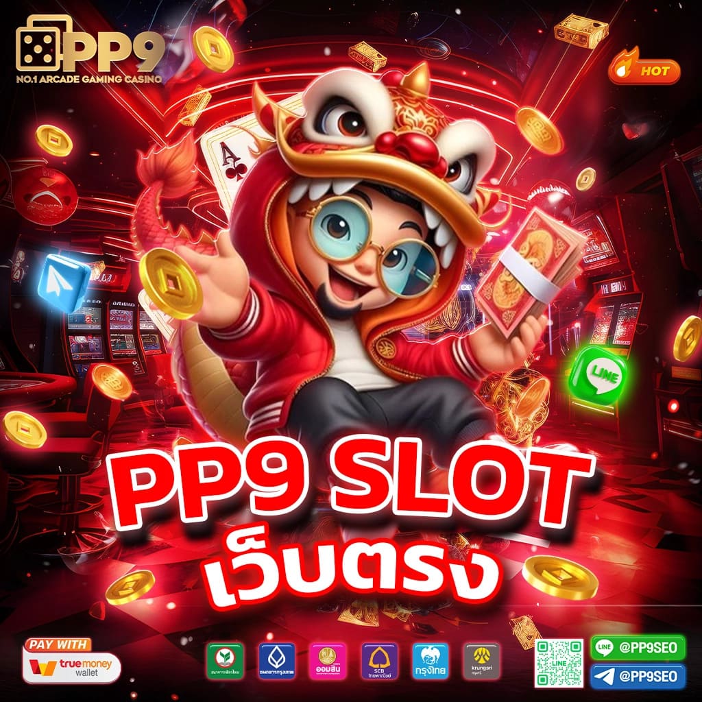 thewin888 เว็บตรง สล็อต ฝากถอนออโต้ ไม่ผ่านเอเย่นต์ 2026