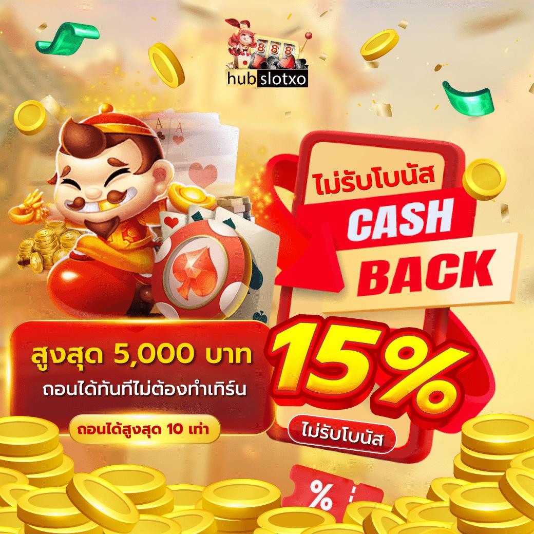 thoth789 เว็บตรง สล็อต ฝากถอนออโต้ ไม่ผ่านเอเย่นต์ 2026