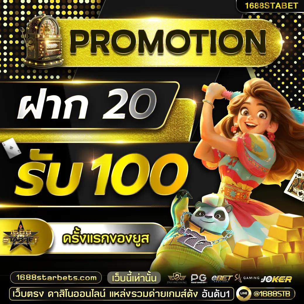 tictacfun เว็บตรง สล็อต ฝากถอนออโต้ ไม่ผ่านเอเย่นต์ 2026