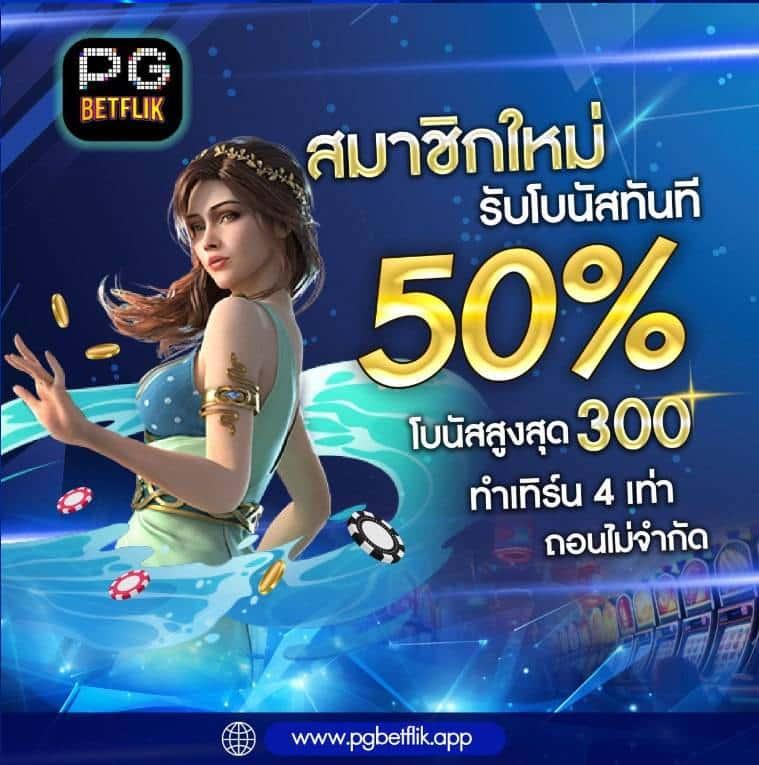 tiger444 เว็บตรง สล็อต ฝากถอนออโต้ ไม่ผ่านเอเย่นต์ 2026