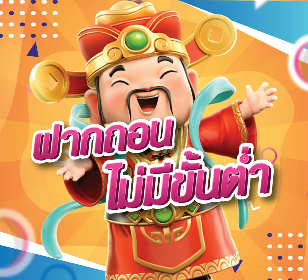 tiger711 ทางเข้า เว็บตรง สล็อต ฝากถอนออโต้ ไม่ผ่านเอเย่นต์ 2026