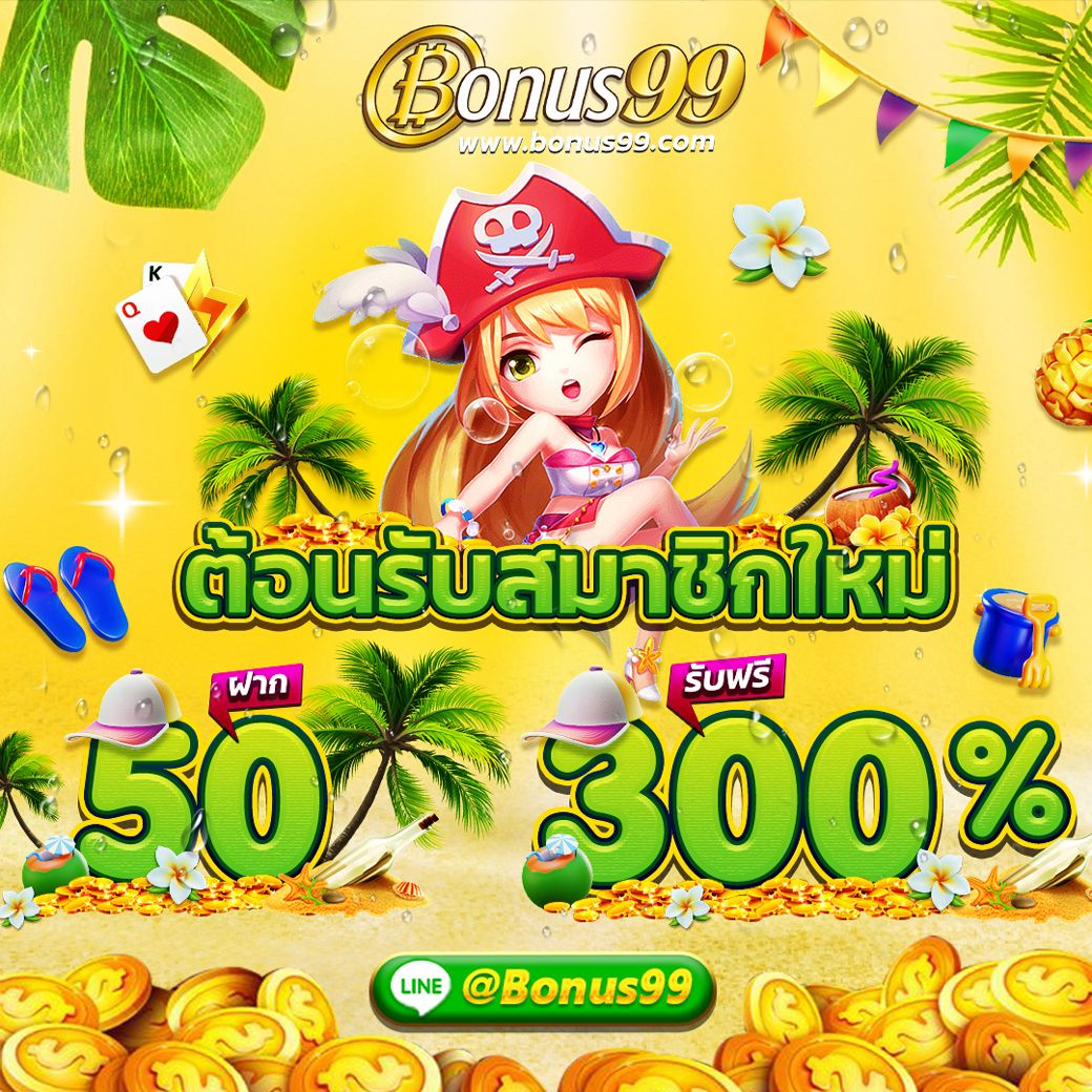 tiger8899 เว็บตรง สล็อต ฝากถอนออโต้ ไม่ผ่านเอเย่นต์ 2026