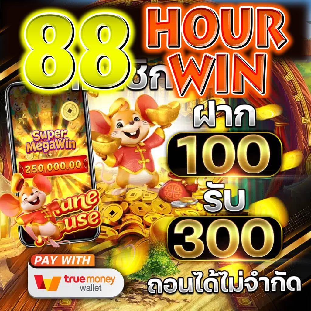 tmb666 เว็บตรง สล็อต ฝากถอนออโต้ ไม่ผ่านเอเย่นต์ 2026