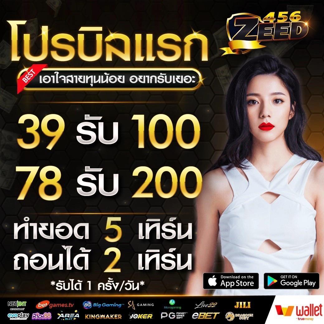 tmb777 เว็บตรง สล็อต ฝากถอนออโต้ ไม่ผ่านเอเย่นต์ 2026