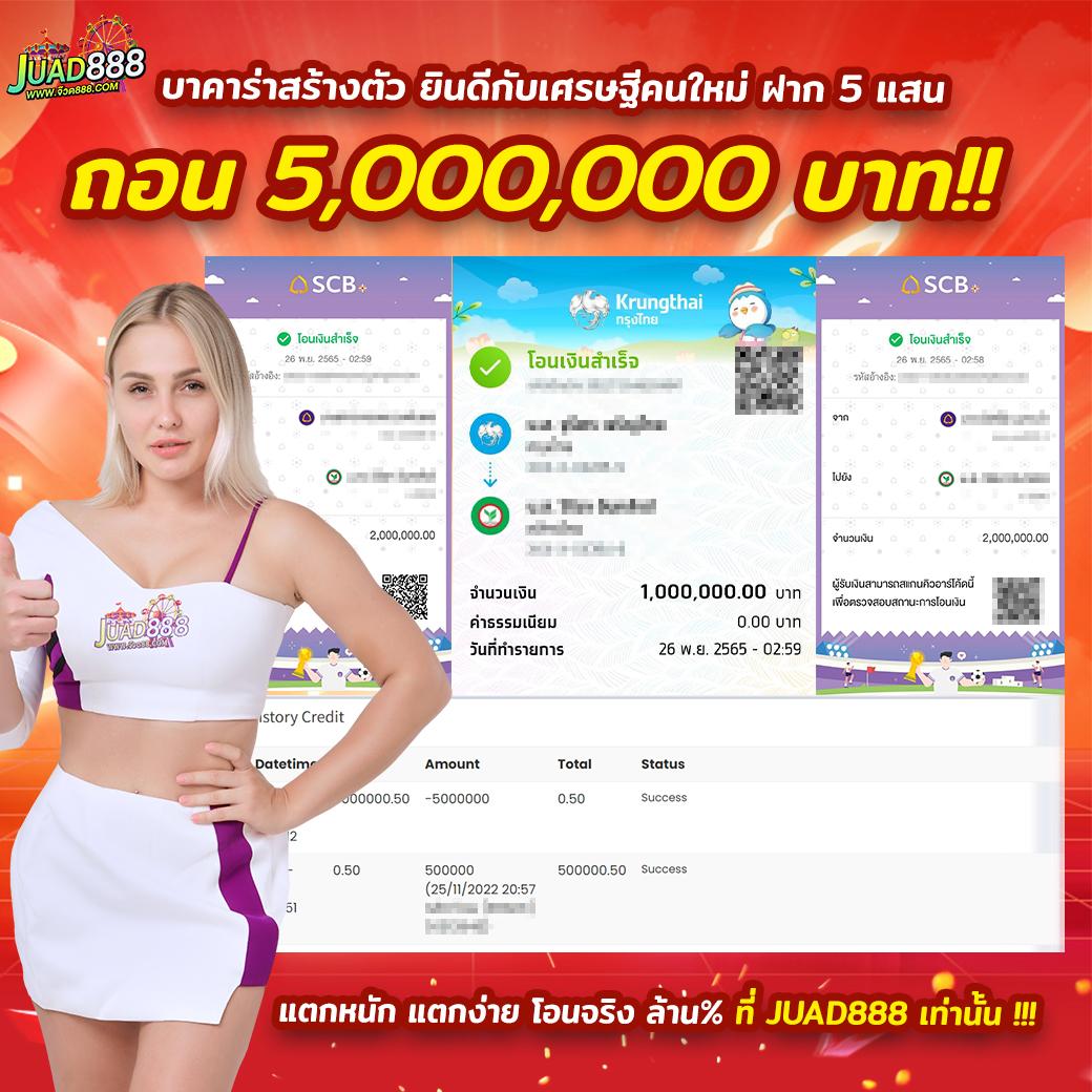 tmb77 เว็บตรง สล็อต ฝากถอนออโต้ ไม่ผ่านเอเย่นต์ 2026