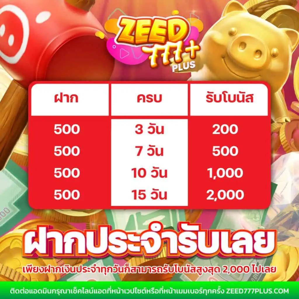 topone987 เว็บตรง สล็อต ฝากถอนออโต้ ไม่ผ่านเอเย่นต์ 2026