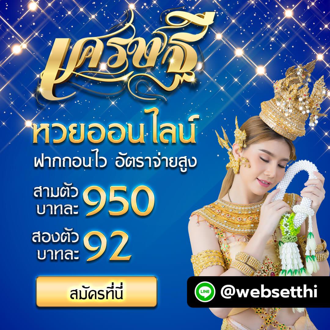 tw2x slot เว็บตรง สล็อต ฝากถอนออโต้ ไม่ผ่านเอเย่นต์ 2026