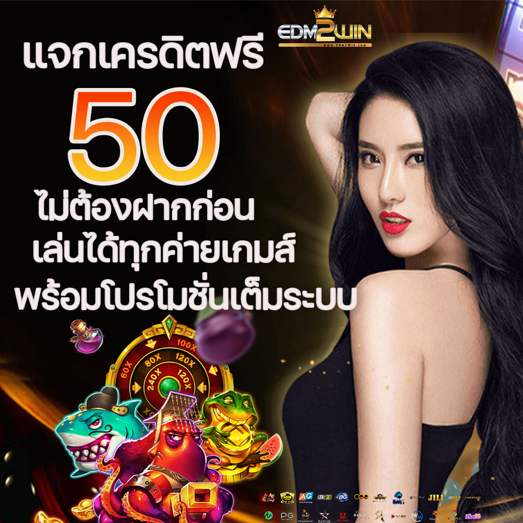 u13 เครดิตฟรี 188 เว็บตรง สล็อต ฝากถอนออโต้ ไม่ผ่านเอเย่นต์ 2026
