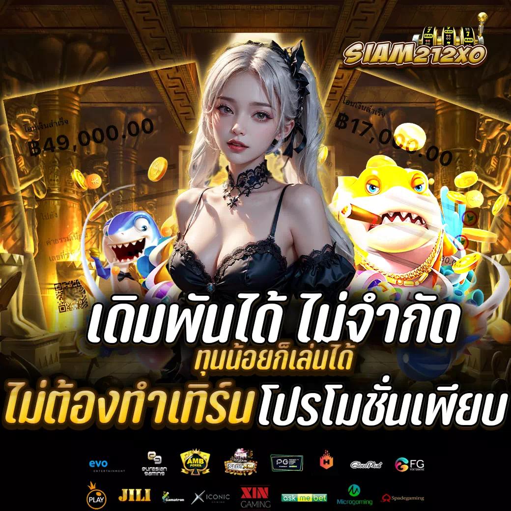 u3103 com เข้าสู่ระบบ เว็บตรง สล็อต ฝากถอนออโต้ ไม่ผ่านเอเย่นต์ 2026