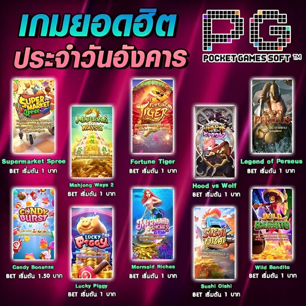u31 เข้าสู่ระบบ เว็บตรง สล็อต ฝากถอนออโต้ ไม่ผ่านเอเย่นต์ 2026