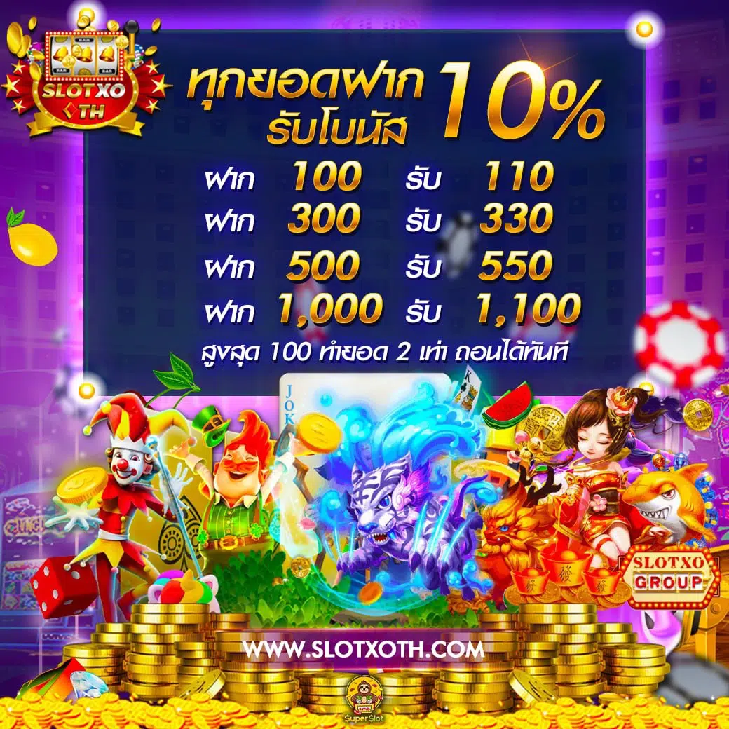 u31 เว็บตรง สล็อต ฝากถอนออโต้ ไม่ผ่านเอเย่นต์ 2026