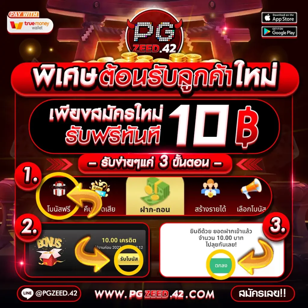 ufa007 เว็บตรง สล็อต ฝากถอนออโต้ ไม่ผ่านเอเย่นต์ 2026