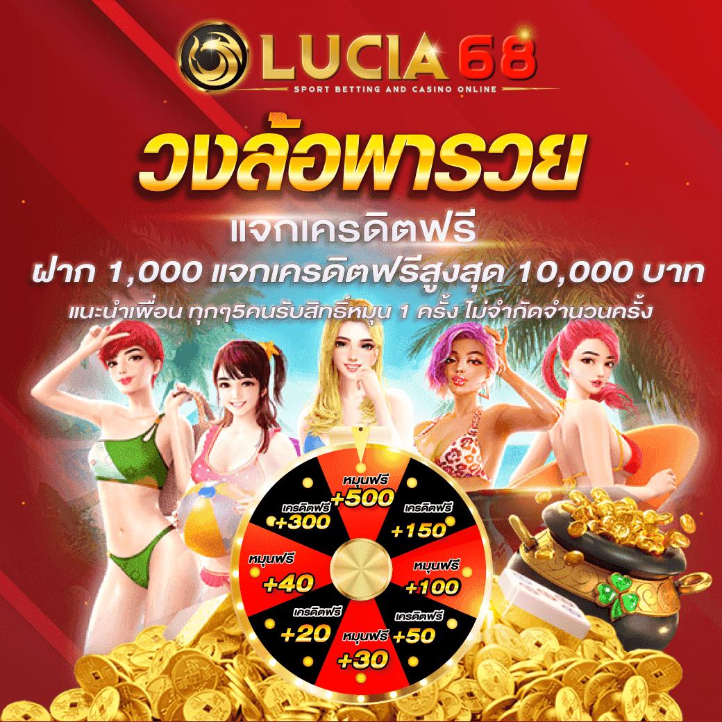 ufa1212 สล็อต เว็บตรง ฝากถอนออโต้ ไม่ผ่านเอเย่นต์ 2026