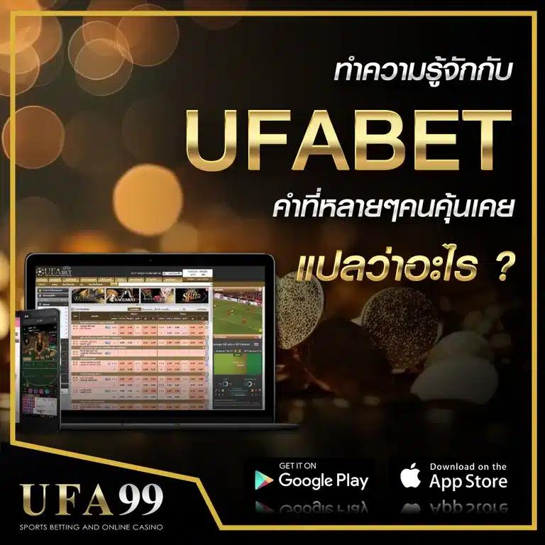 ufa168vip สล็อต เว็บตรง ฝากถอนออโต้ ไม่ผ่านเอเย่นต์ 2026
