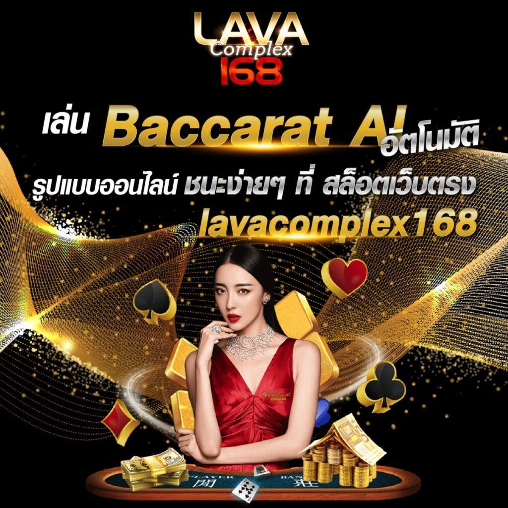 ufa1913 เว็บตรง สล็อต ฝากถอนออโต้ ไม่ผ่านเอเย่นต์ 2026