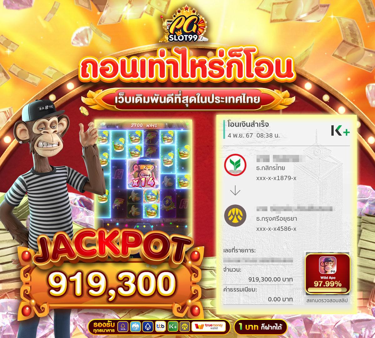 ufa1919 เว็บตรง สล็อต ฝากถอนออโต้ ไม่ผ่านเอเย่นต์ 2026
