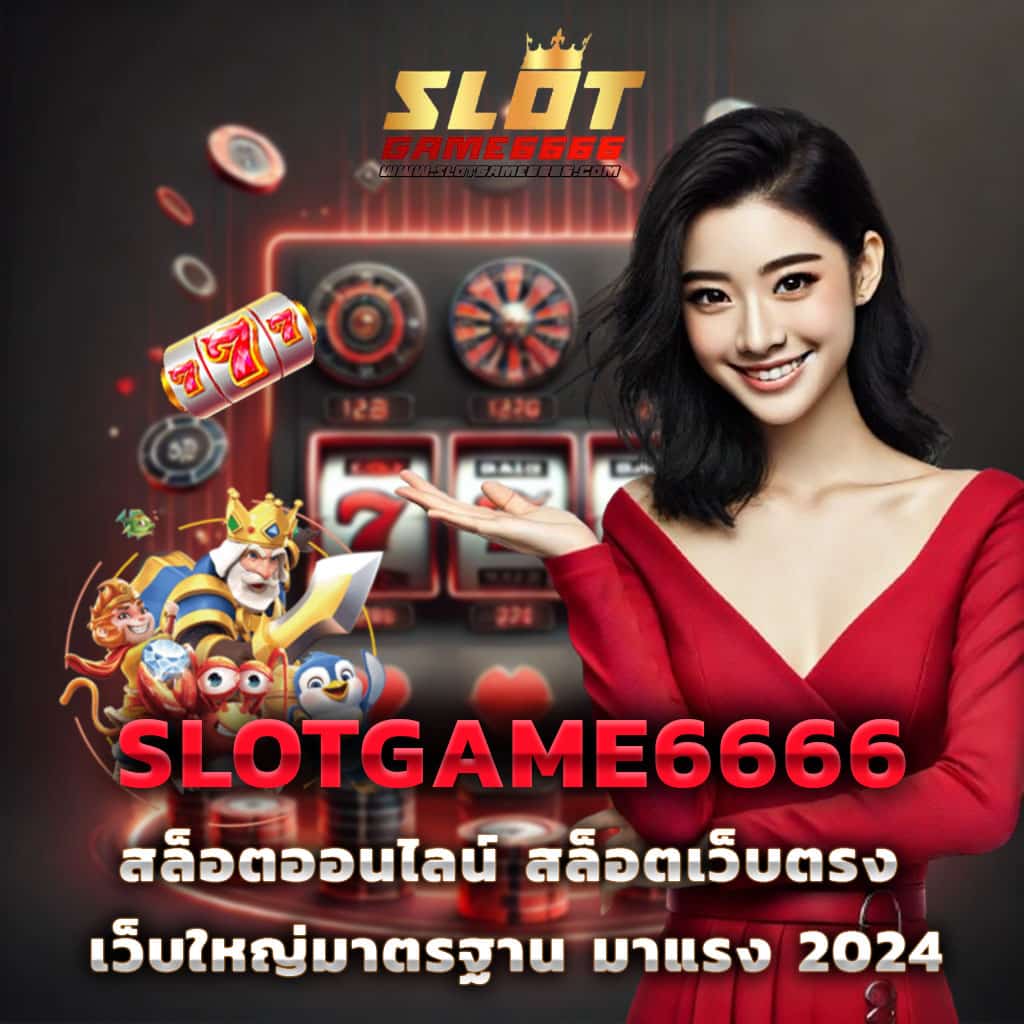 ufa191 สล็อต เว็บตรง สล็อต ฝากถอนออโต้ ไม่ผ่านเอเย่นต์ 2026