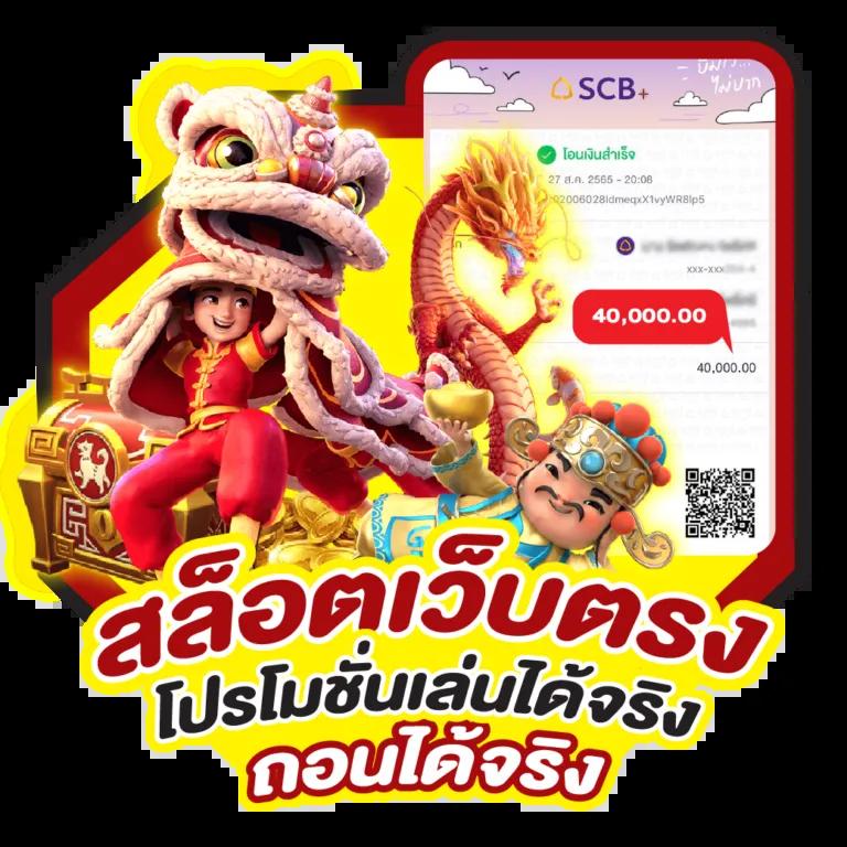 ufa3366 เว็บตรง สล็อต ฝากถอนออโต้ ไม่ผ่านเอเย่นต์ 2026